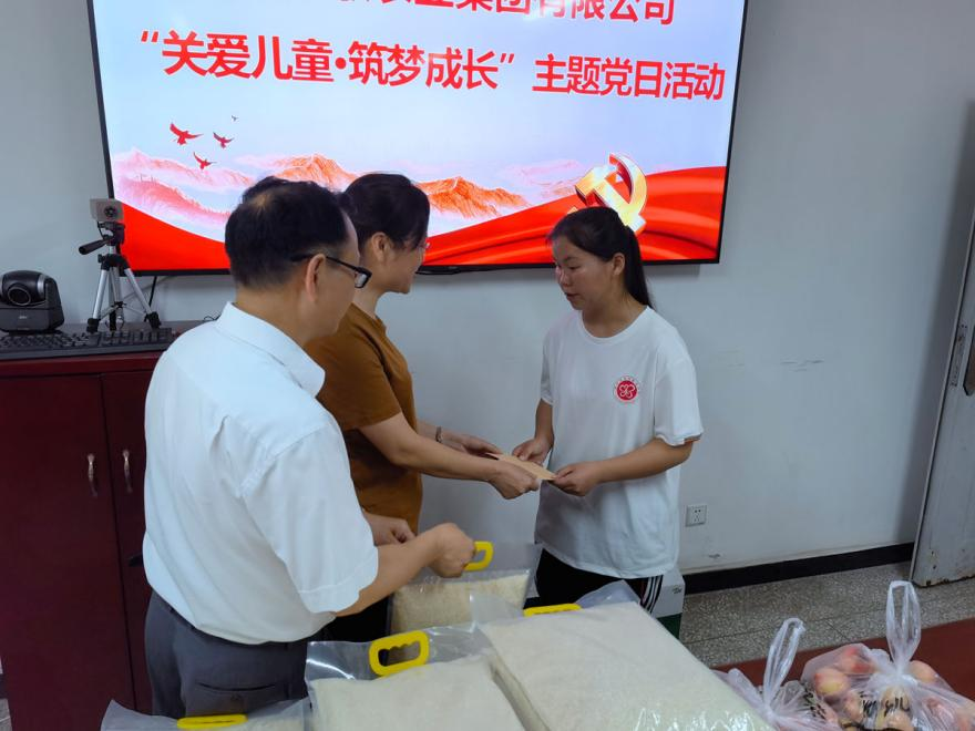 童心向党庆“六·一” 远歌集团与爱“童”行