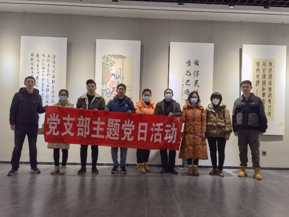 电子游戏app网站组织党员参观廉洁文化书画展