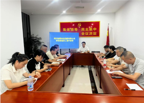 电子游戏app网站组织开展劳务派遣员工集中教育