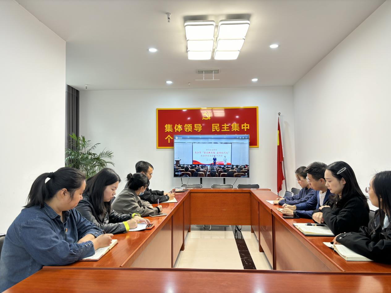 电子游戏app网站机关党支部  组织开展“学习新思想·建功现代化”先进典型主题党日活动