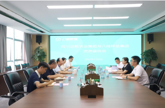 电子游戏app网站赴广西考察学习国家储备林建设经验