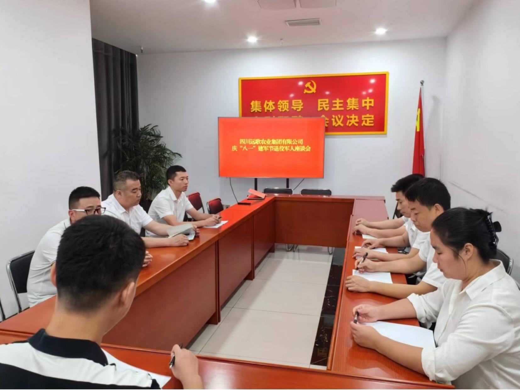 电子游戏app网站组织退役军人开展庆祝“八一”座谈会