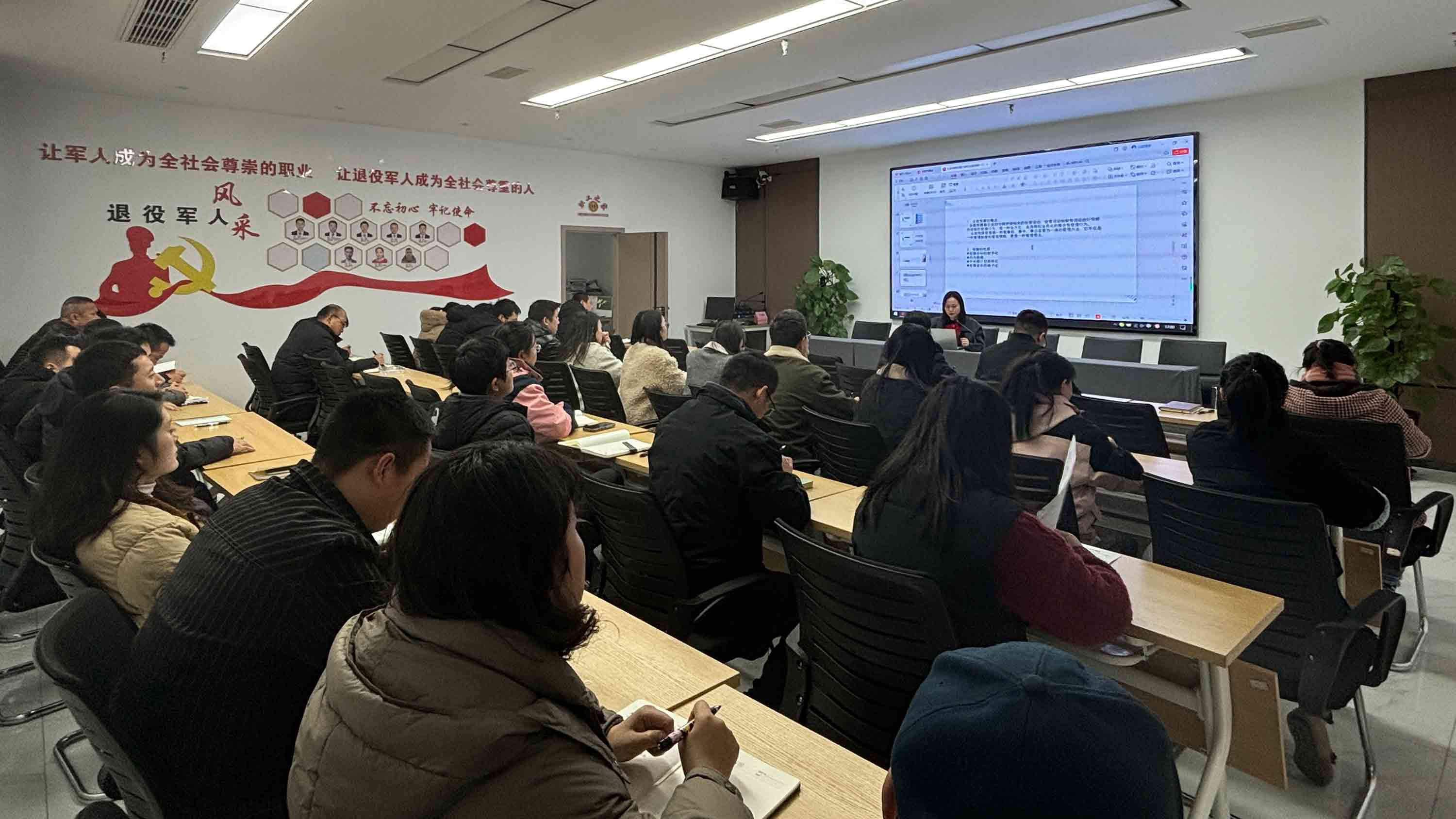 电子游戏app网站员工大讲堂—企业年度经营计划与全面预算