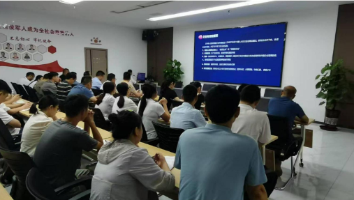 电子游戏app网站员工大讲堂-浅谈以数治税下的税收筹划