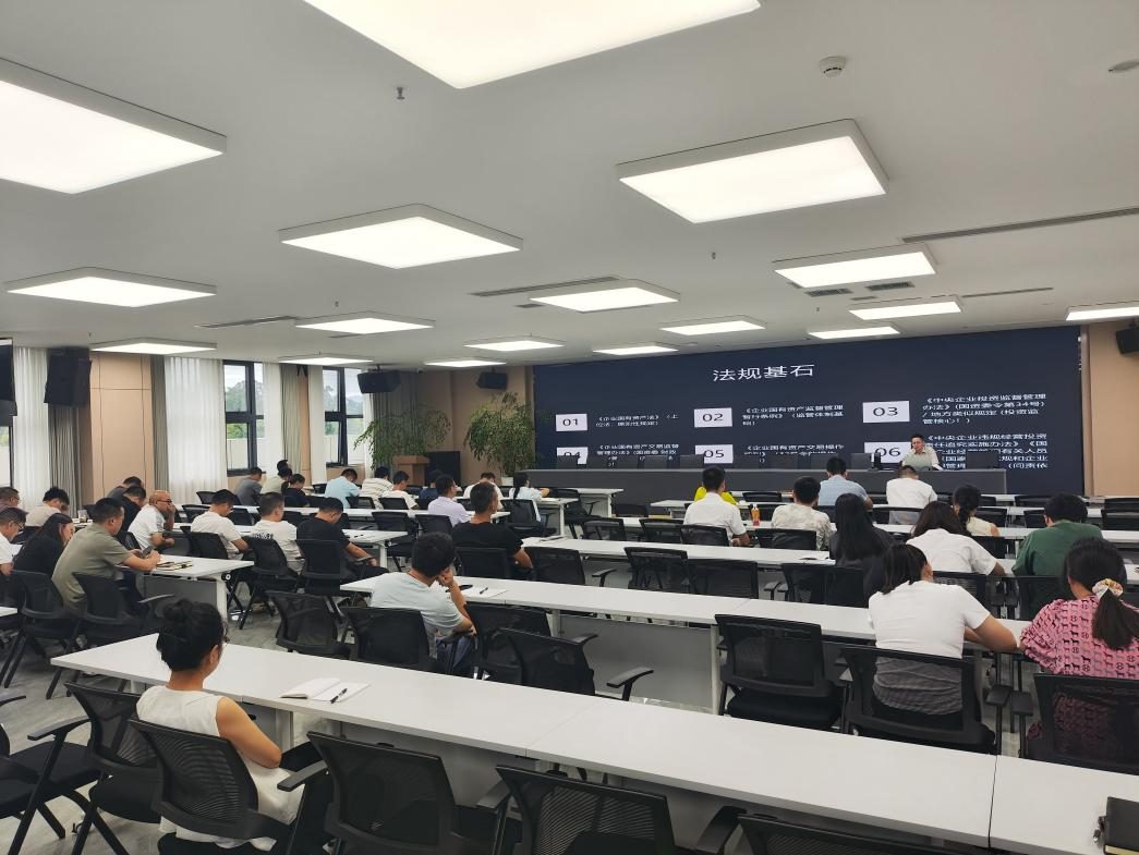 电子游戏app网站开展员工大讲堂暨法律实务培训活动