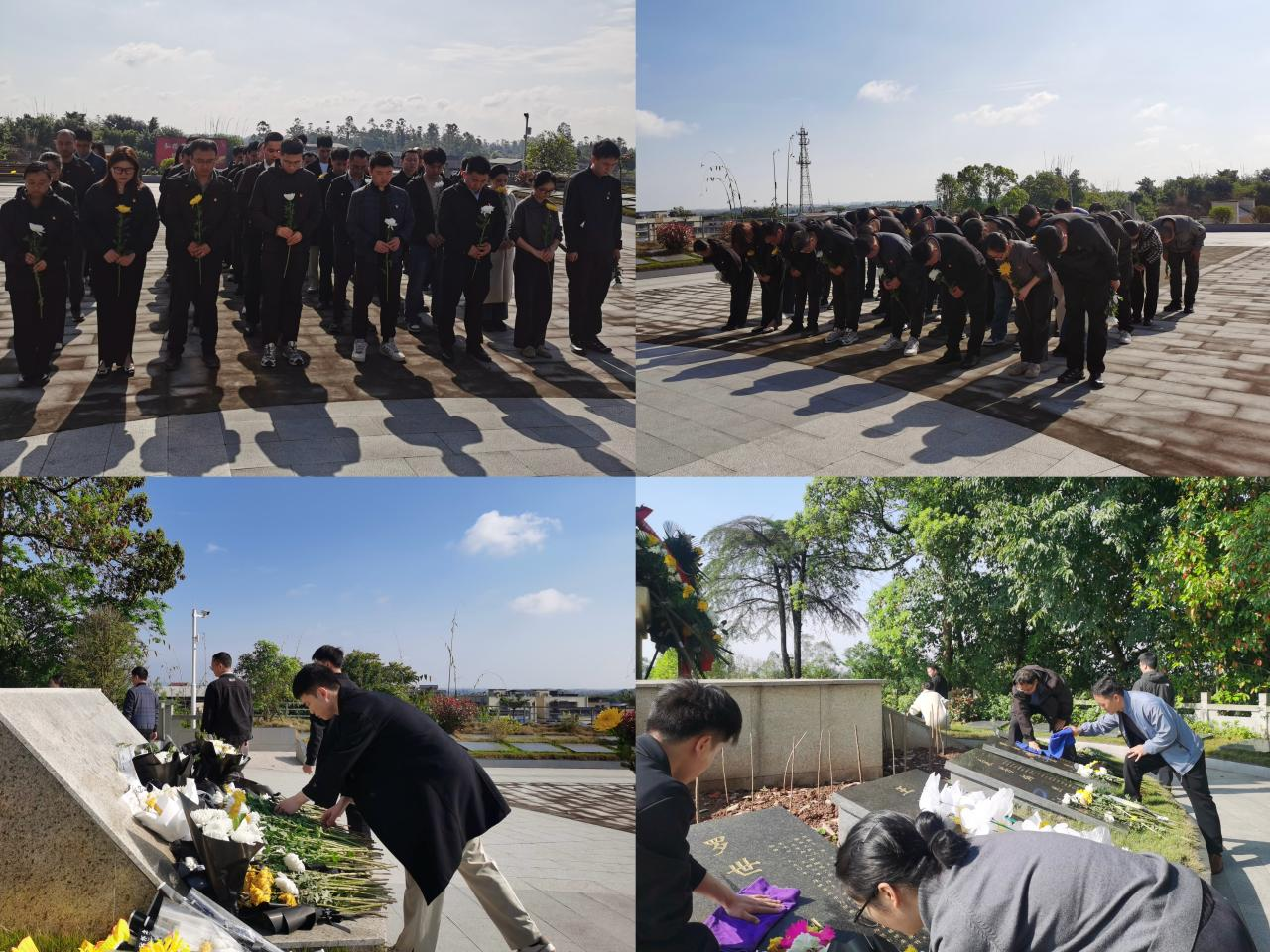 缅怀革命英烈 传承红色基因—四川远歌农业集团开展清明祭英烈主题活动